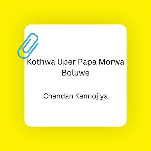 Kothwa Uper Papa Morwa Boluwe