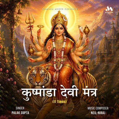 Kushmanda Devi Mantra