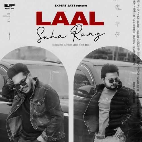 Laal Suha Rang