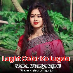 Laght Color Ko Lugda Chandi Ki Saniya Raja Ki-Al5GfBJcWl4