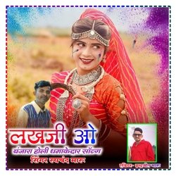 Lakhaji O Banjara Samaj Holi Dhamakadar Song-Njo7cBpCUHY