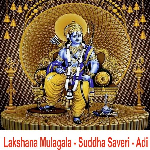 Lakshanamulugala - Suddha Saveri - Adi