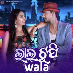 Lal Tupi Wala-XS8DAitIXl0