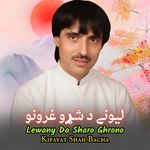 Lewany Da Sharo Ghrono