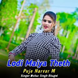 Lodi Maiya Theth Puje Narvar M