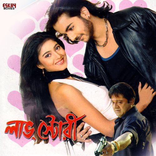 Raat Jaga Duto Chokhe (Original)