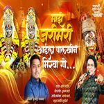 MAZE JARIMARI AAILA PALKHIN MIRVA GO