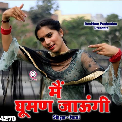 Main Ghuman Jaungi