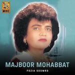 Dard Hazaar Dahi