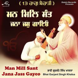 Man Mill Sant Jana Jass Gayeo (Raag Bairari)-MUUnAD1jcFI