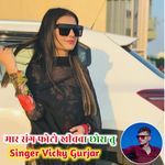 Mar Sang Photo Khichwa Chora Tu