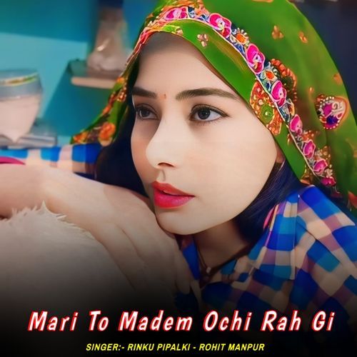 Mari To Madem Ochi Rah Gi