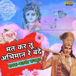 Mat Kar Tu Abhiman Re Bande