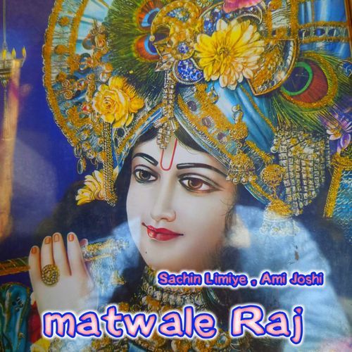 Matwale Raj