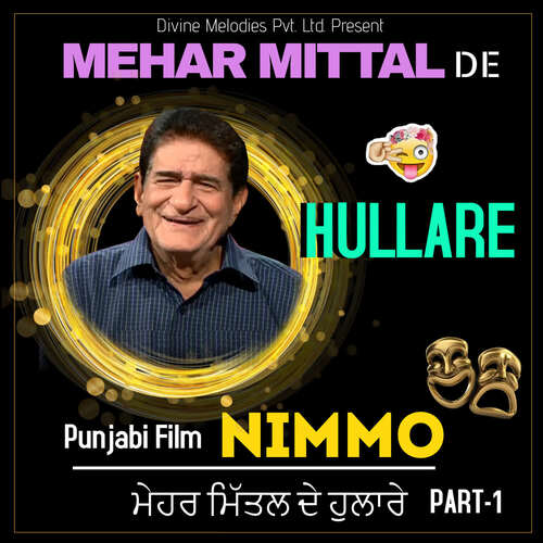 Mehar Mittal De Hullare Pt-1