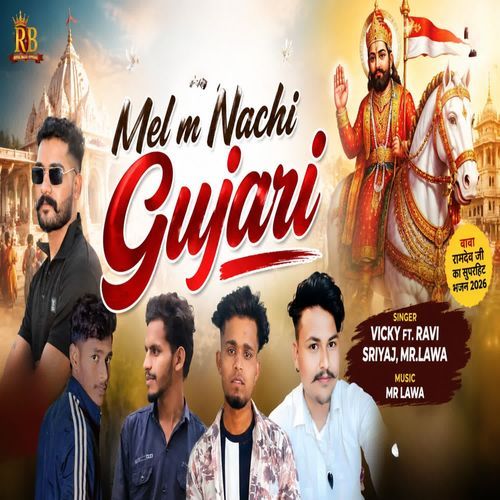 Mel M Nachi Gujari
