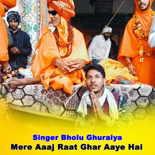 Mere Aaaj Raat Ghar Aaye Hai
