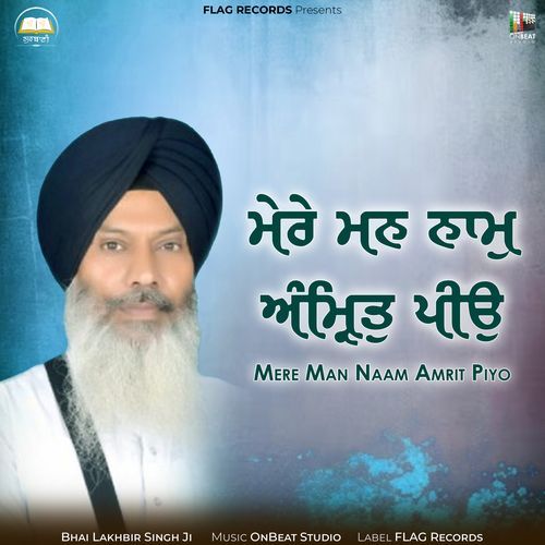 Mere Man Naam Amrit Piyo