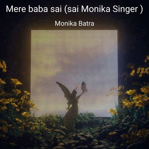 Mere baba sai