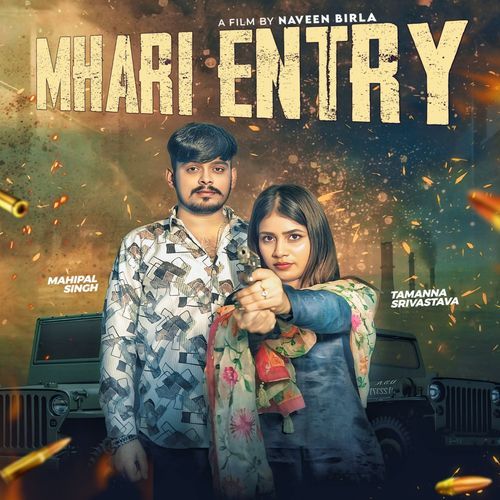 Mhari Entry