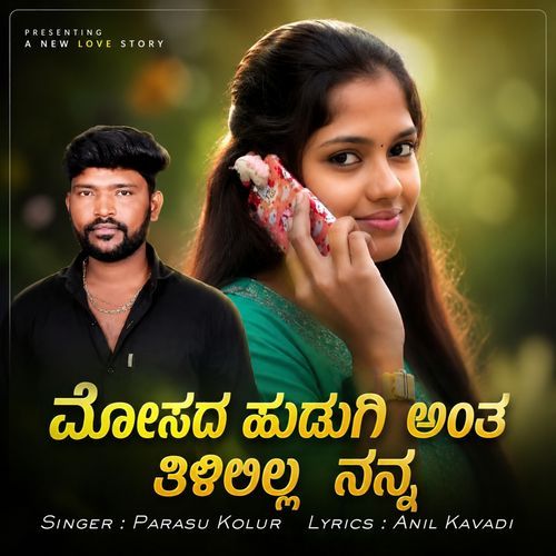 Mosada Hudagi Anta Tilililla Nanaga