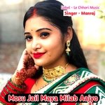 Mosu Jail Maya Milab Aajyo (Original)