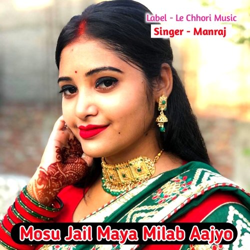 Mosu Jail Maya Milab Aajyo (Original)