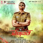 Mr. Airavata