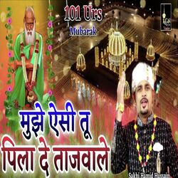 Mujhe Aysi Tu Pila De Tajwale - 101 URS Mubarak-AABdYC1jXHQ