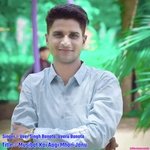 Musibat Kai Aagi Mhari Janu