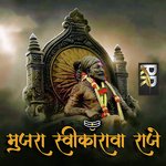 Muzara Swikarava Raje