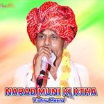 NARAD MUNI KI KTHA