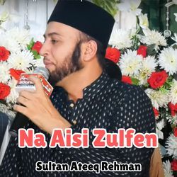 Na Aisi Zulfen-EQ4cWERAAH0