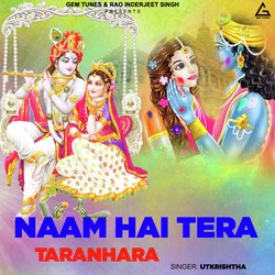 Naam Hai Tera Taranhara-BBJTfUZxVEc