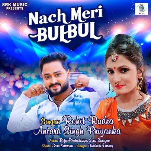 Nach Meri Bulbul_poster_image