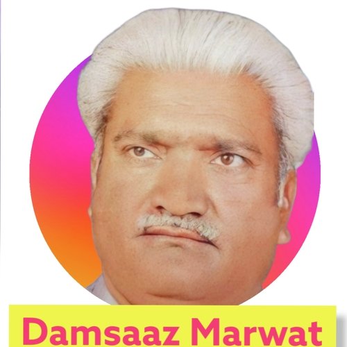 Nadan Zra Me Sta Pa Mena Malamat Sho