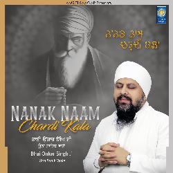 Nanak Naam Chardi Kala-Jx0gYFlzYmI