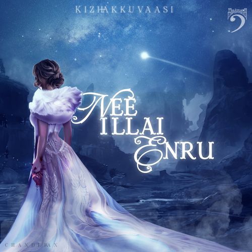 Nee illai enru