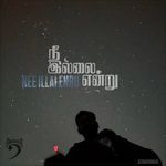 Nee illai enru