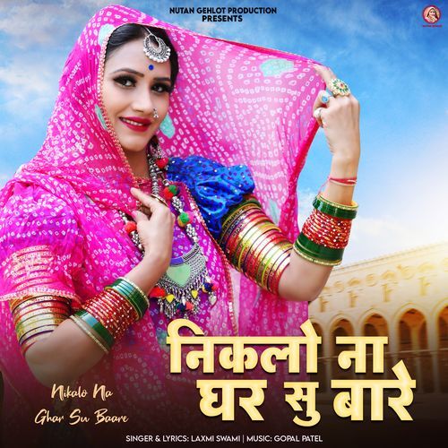 Nikalo Na Ghar Su Baare (Studio)