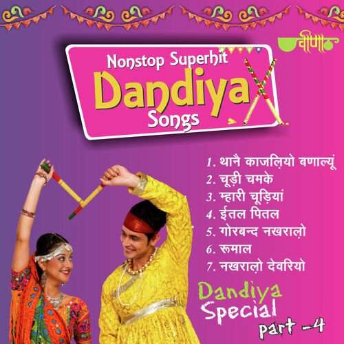 Non Stop Superhit Dandiya Songs Part 4