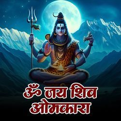 Om Jai Shiv Omkara-FTERWyRYT0U