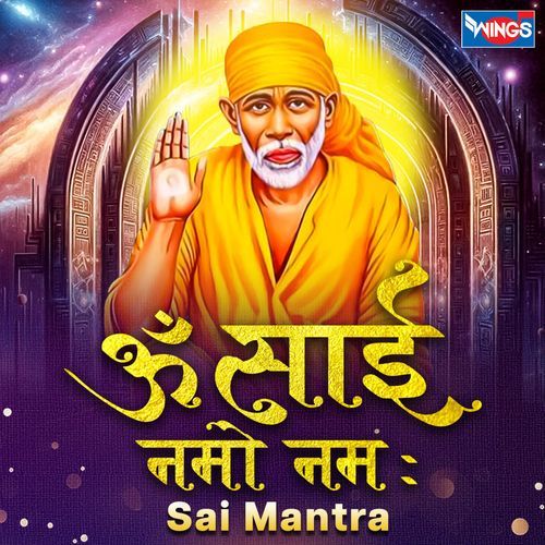 Om Sai Namo Namah - Sai Mantra