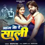 भाग जो रे साली