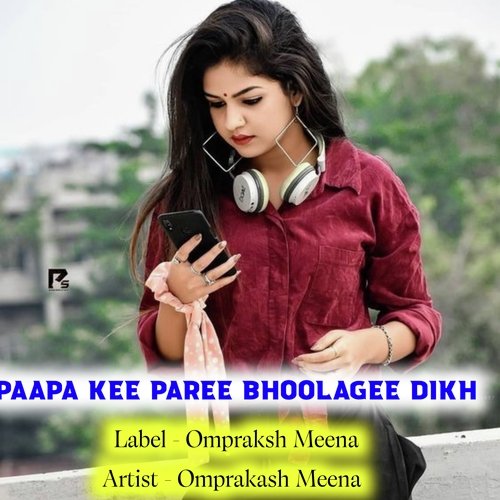 Paapa Kee Paree Bhoolagee Dikh