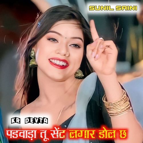 Padwada tu sent lgaar dol ch