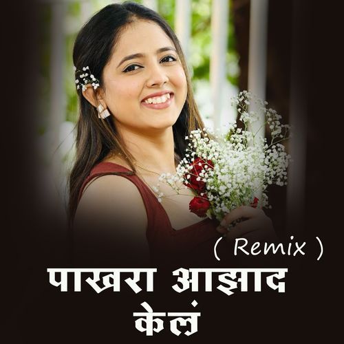 Pakhara Aazad Kel (Remix)