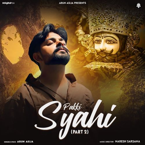 Pakki Syahi (Part 2)