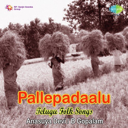 Pallepadhaalu Folk Songs Of Andhra Pradesh