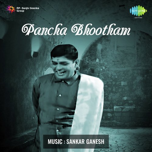 Pancha Bhootham